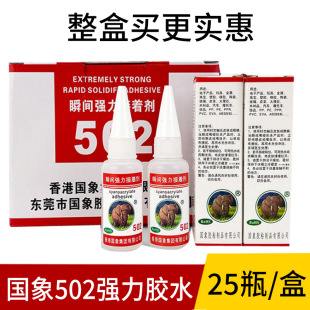 ��ۇ�����502�zˮ˲�g�������ń��������z��߿���f���aЬ�zˮ