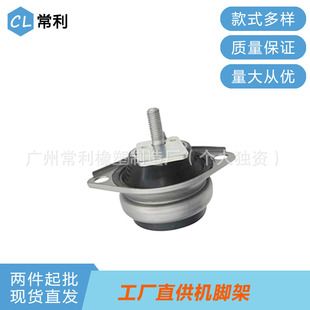 Machine Foot Glue Is Commonly Used for Martha 000226572 Engine Frame Glue Reduction 226572 196865 253752