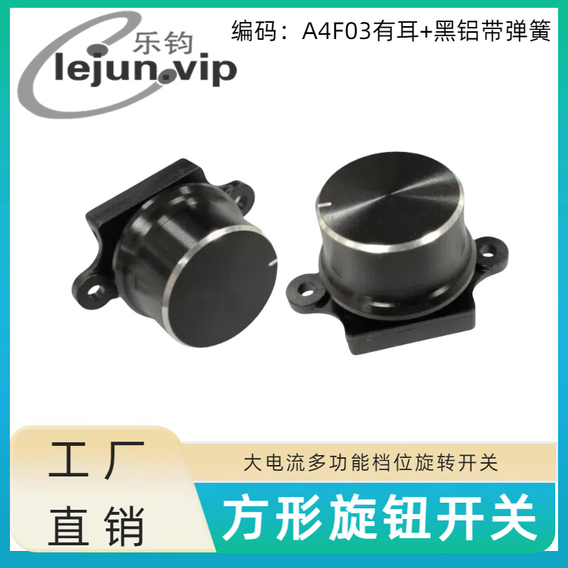 LEJUN�Ƽ������������ȹ���λ������ת����A4F03�ж������������