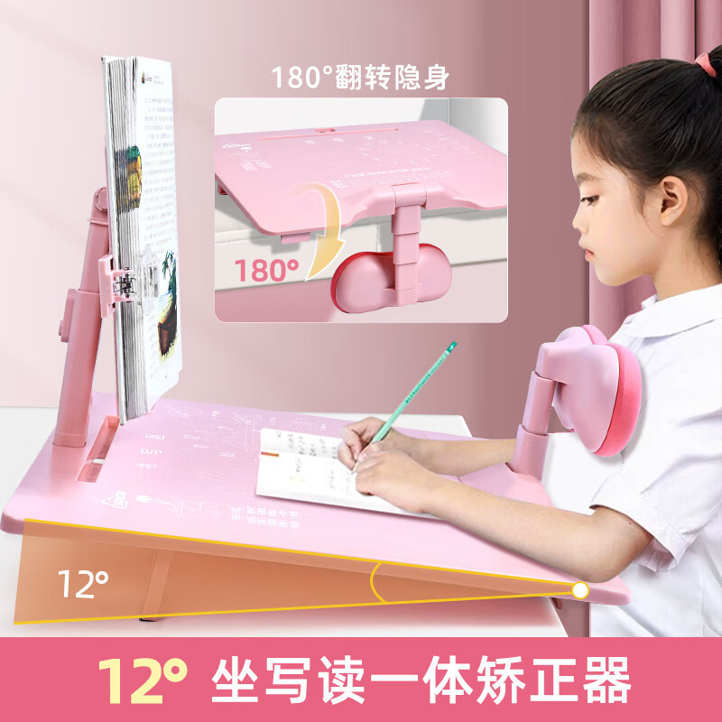 黄金12 ° 傾斜座姿矯正器子供の字を書く姿勢矯正器は宿題をして勉強します。|undefined