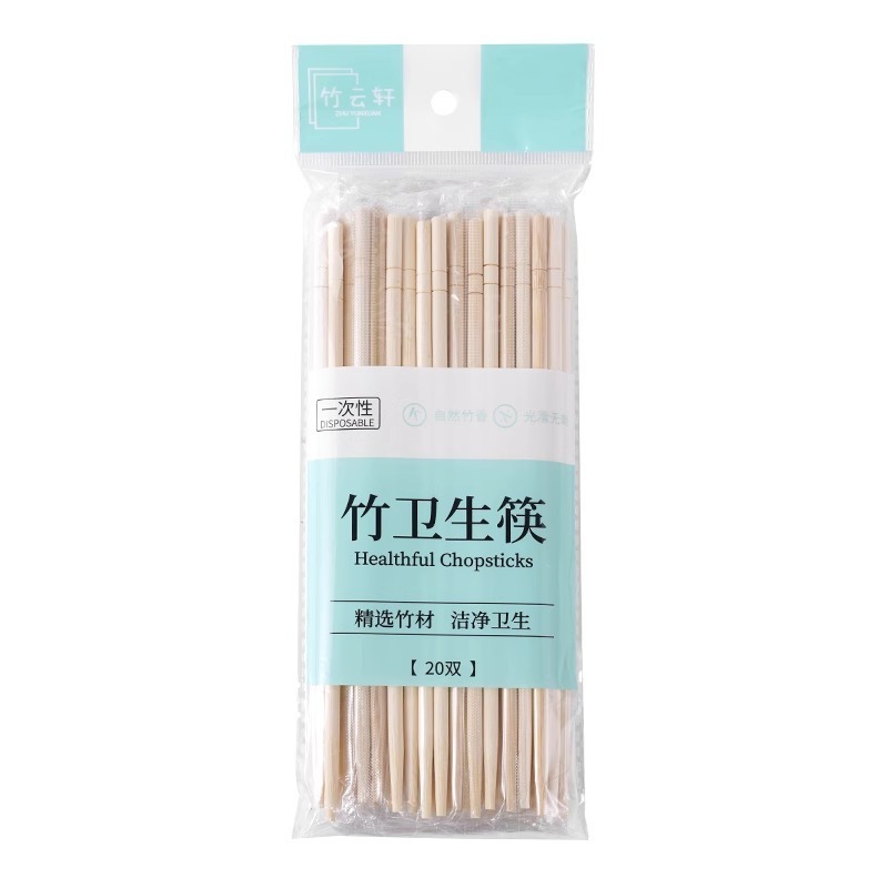 使い捨て箸家庭用独立包装衛生箸ファーストフード食器食器業務用出前ホテル竹箸|undefined