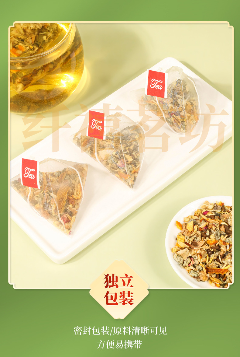 Oil-Reducing Winter Melon Lotus Leaf Tea Dong Gua He Ye Cha 180g 30 Teabags Sugar-Free Daily Wellness Brew quality and texture