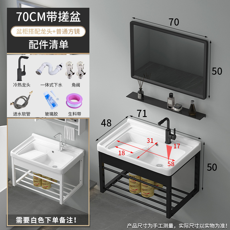 70 con lavabo de fricción + percha de acero inoxidable + grifo frío y caliente giratorio negro +