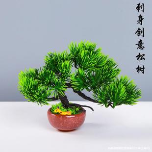 Sashimi Decoration Supplies, Dish Decoration Flowers, Japanese Cuisine, Sushi, Creative Seafood, Pine Trees