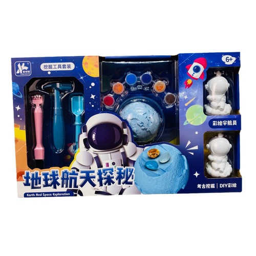 Children's plaster archaeological astronaut creative handmade sand painting drawing model painted educational kindergarten toys wholesale