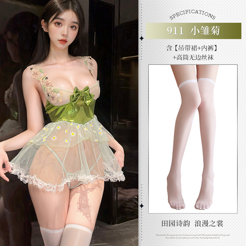 그린(슬립스커트+속바지)+W1화이트