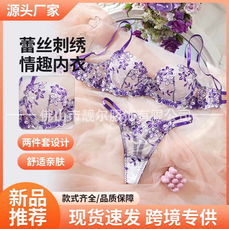 New Cross-Border French Sexy Pure Lust Sexy Underwear Hollow Ultra-Thin Lace See-Through Flower Embroidery Sexy Suit