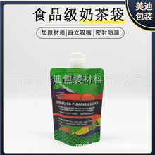 ���l200g�uβ�������ʳƷ������Һ�w���b���͸ߜع�֭���̷��b��