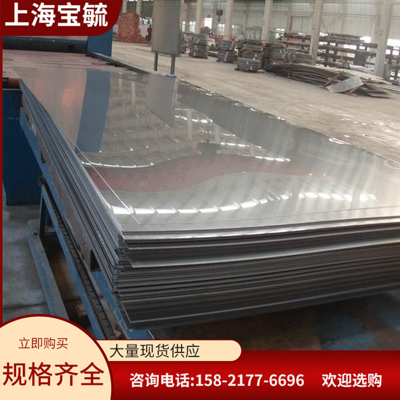 现货供应5052铝板铝棒 5083铝板 6063铝合金板铝棒可切割铝型材