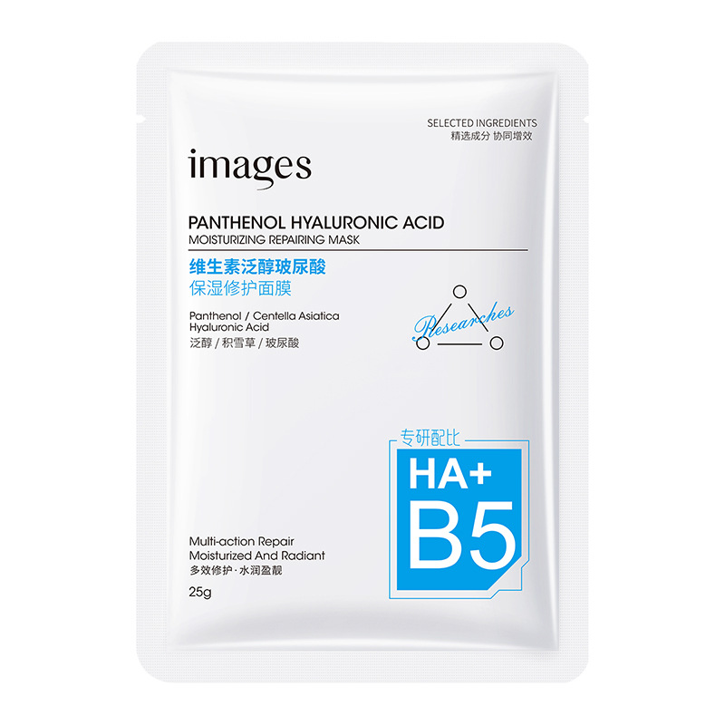 Mascarilla Facial de Naranja Sanguina Image Beauty, Hidratante, Antiarrugas, con Ácido Hialurónico y Niacinamida, Venta Directa de Fábrica image 36