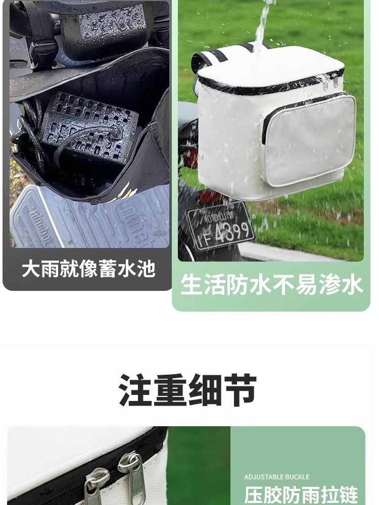 Rear Battery Electric Bicycle Hanging Waterproof Hanging Bag Helmet Mobile Phone Storage Hanging Bag Tail Bag Riding Pocket