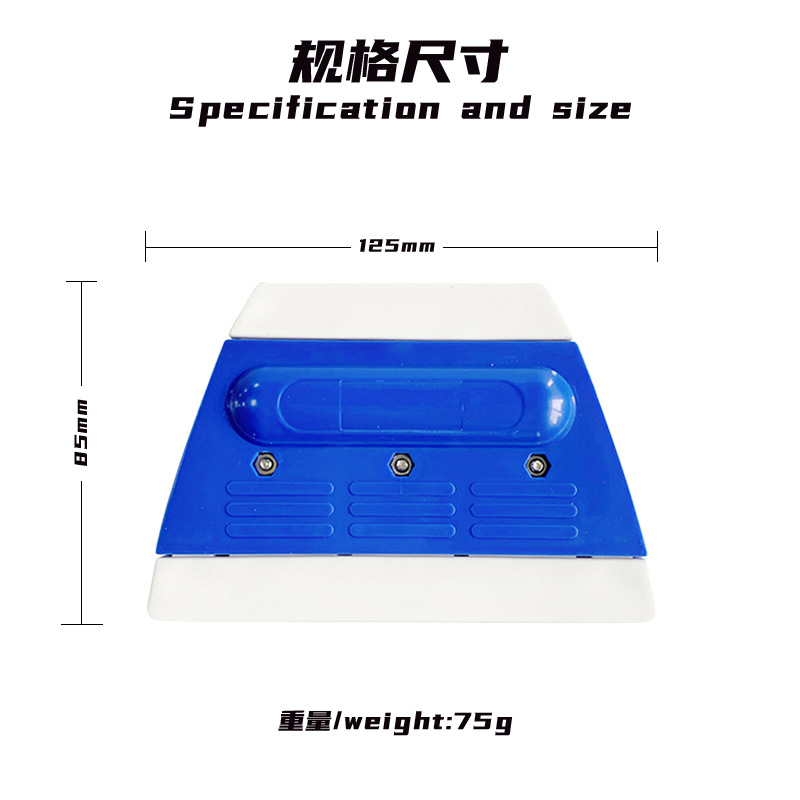 Qili Qili Herramienta de película para automóvil Raspador trapezoidal de dos colores, suministros de película de cambio de color para automóvil, raspador de agua, spot al por mayor image 4