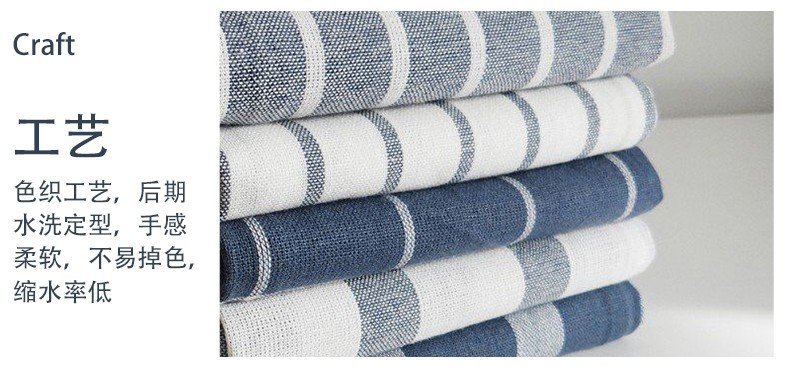 蓝色茶巾系列-详情页_06