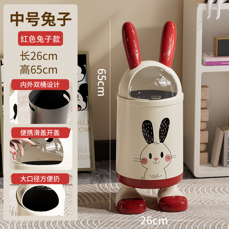 纸篓垃圾桶家用兔耳朵垃圾桶卧室创意高颜值可爱客厅厕所带盖双筒|undefined