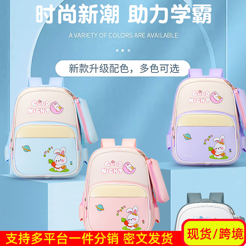 Mochila transpirable para estudiantes de primaria 1234 mochila de niñas de grado mochila de dibujos animados para niños pequeños