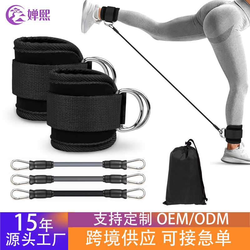 现货爆款脚踝拉力器脚踝2扣臀腿训练器龙门架拉力大腿训练器