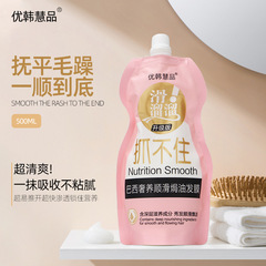 Slippery and irresistible hair mask, steam-free inverted mask conditioner, long-lasting repair, moisturizing and silky smooth hair, spa baking oil