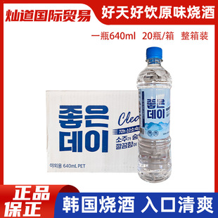 20ƿ�n���M�ں�����ԭζ����16.5������ƿ�b640ml����ƿ�����