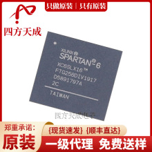 XC6SLX16-2FTG256C BGA256 ԭbXILINX/ِ`˼ ߉݋оƬ XC6SLX16