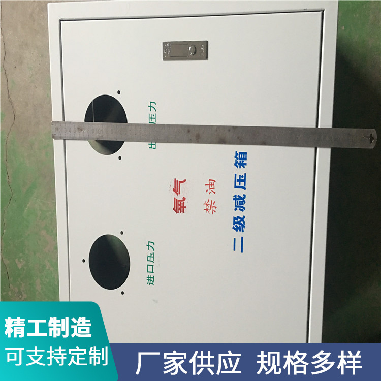 医用气体设备氧气空气二级稳压箱   楼层稳压箱 质量稳定厂家制做