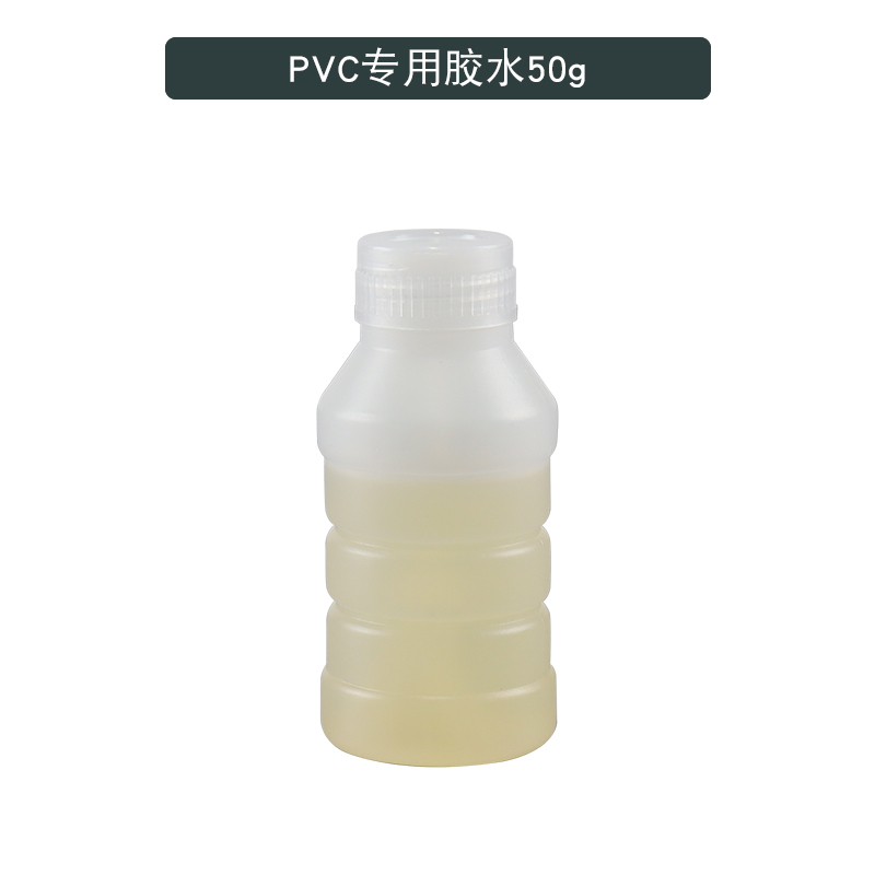 배수관 접착제 1병 [50g]