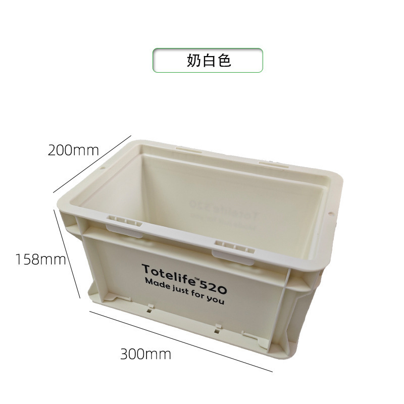 坚固结实箱日式塑料箱周转箱加厚乳白色食品级工业风网红鱼缸过滤|undefined