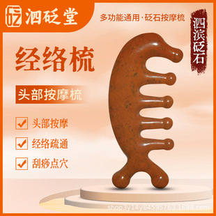 ���I�t��ʯ�����ᰴĦ�Ὓ�j���^Ƥ�ܽ��cѨ�๦�����X��ȫ��ͨ��