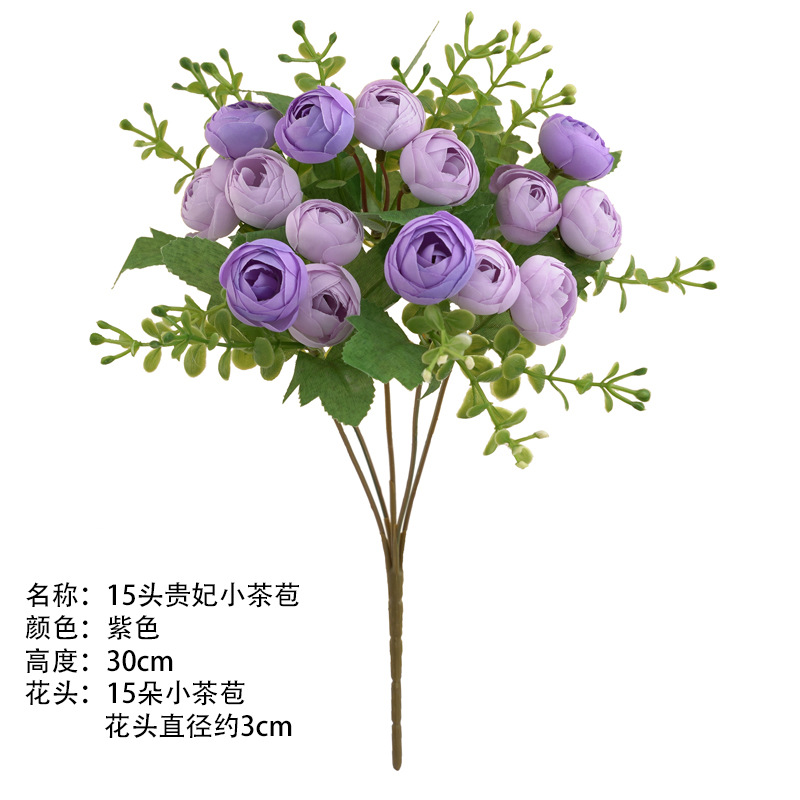 15 제국의 첩 작은 차 새싹 보라색