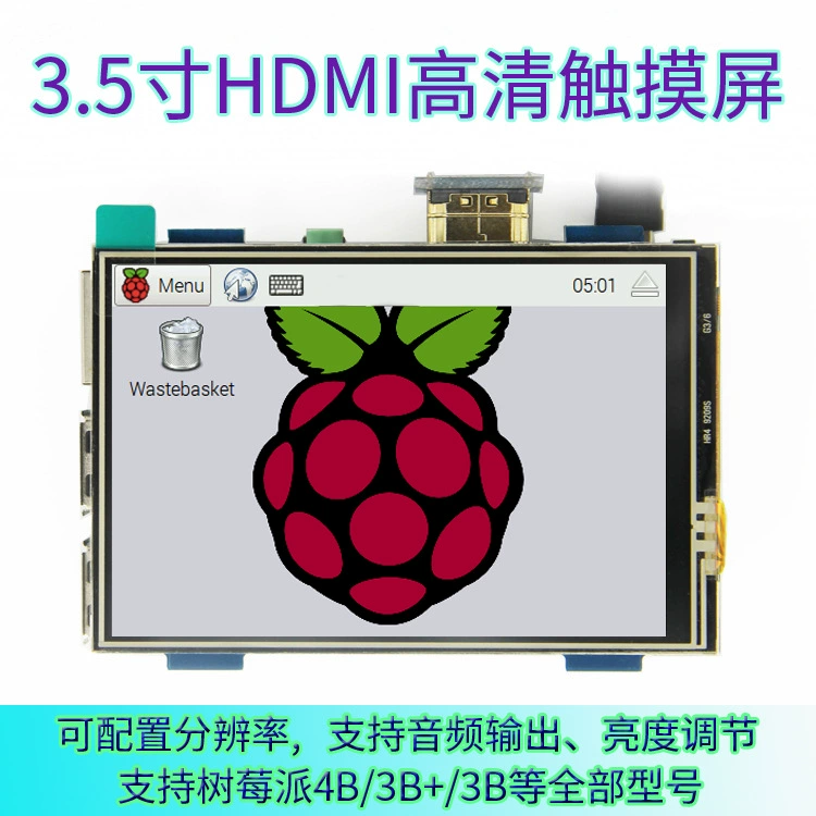 3.5 дюймовый HD HDMI экран Raspberry Pi 4 поколения 3B+ сенсорный LCD дисплей