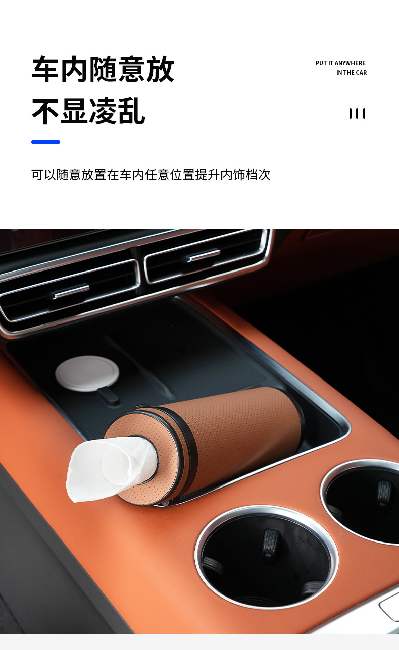 Wholesale car-mounted tissue box, convenient universal multifunctional tissue box, storage box for cross-border trade