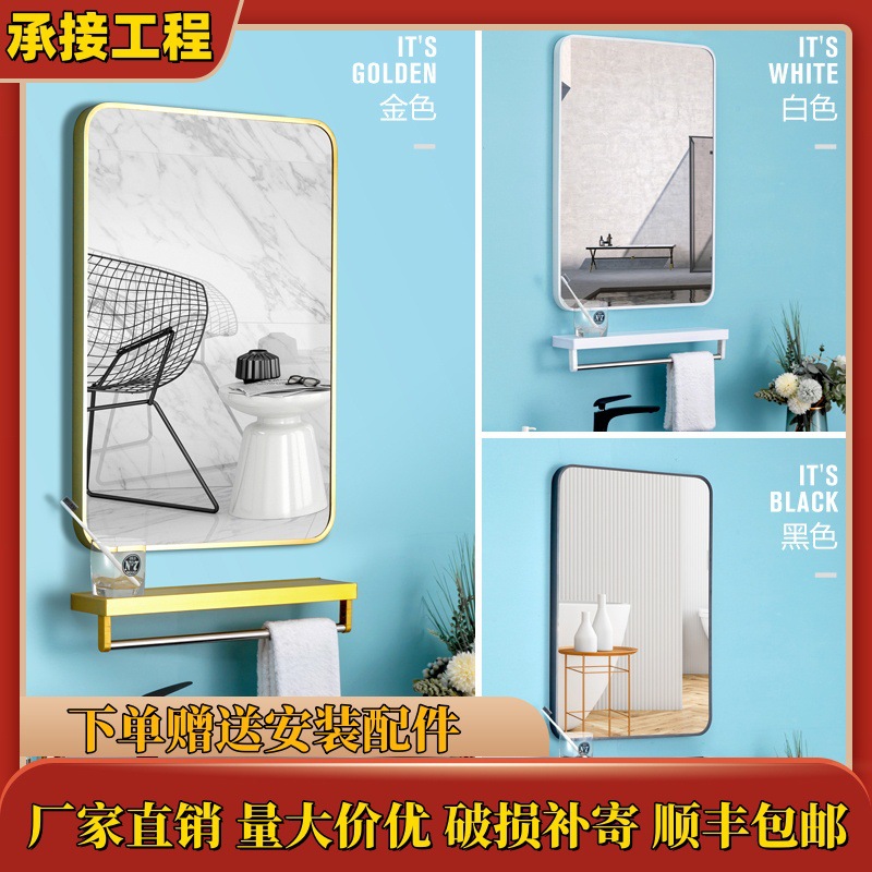 No-Drill Bathroom Mirror Wall-Mounted Self-Adhesive Washroom Toilet Vanity Makeup Wall-Mounted Square Mirror