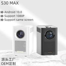 跨境S30MAX无线迷你投影仪家用高清1080P便携式投影机安卓10系统