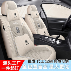 夏用車用シートクッション、麻製シートカバー、四季通用、フルカバー、リネン生地、漫画柄、通気性、涼しい