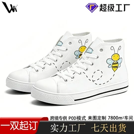 男式板鞋;男式运动单鞋;男式帆布鞋