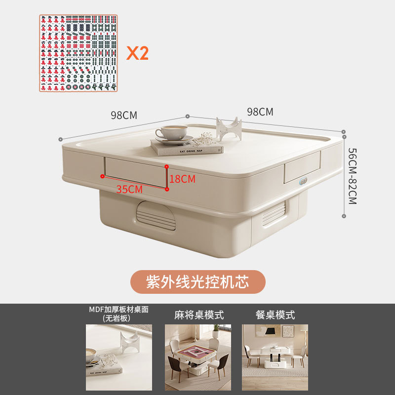 Máquina de mesa de mahjong de estilo crema, mesa de centro de elevación multifuncional automática, mesa de comedor, sala de estar de doble uso, apartamento pequeño para el hogar