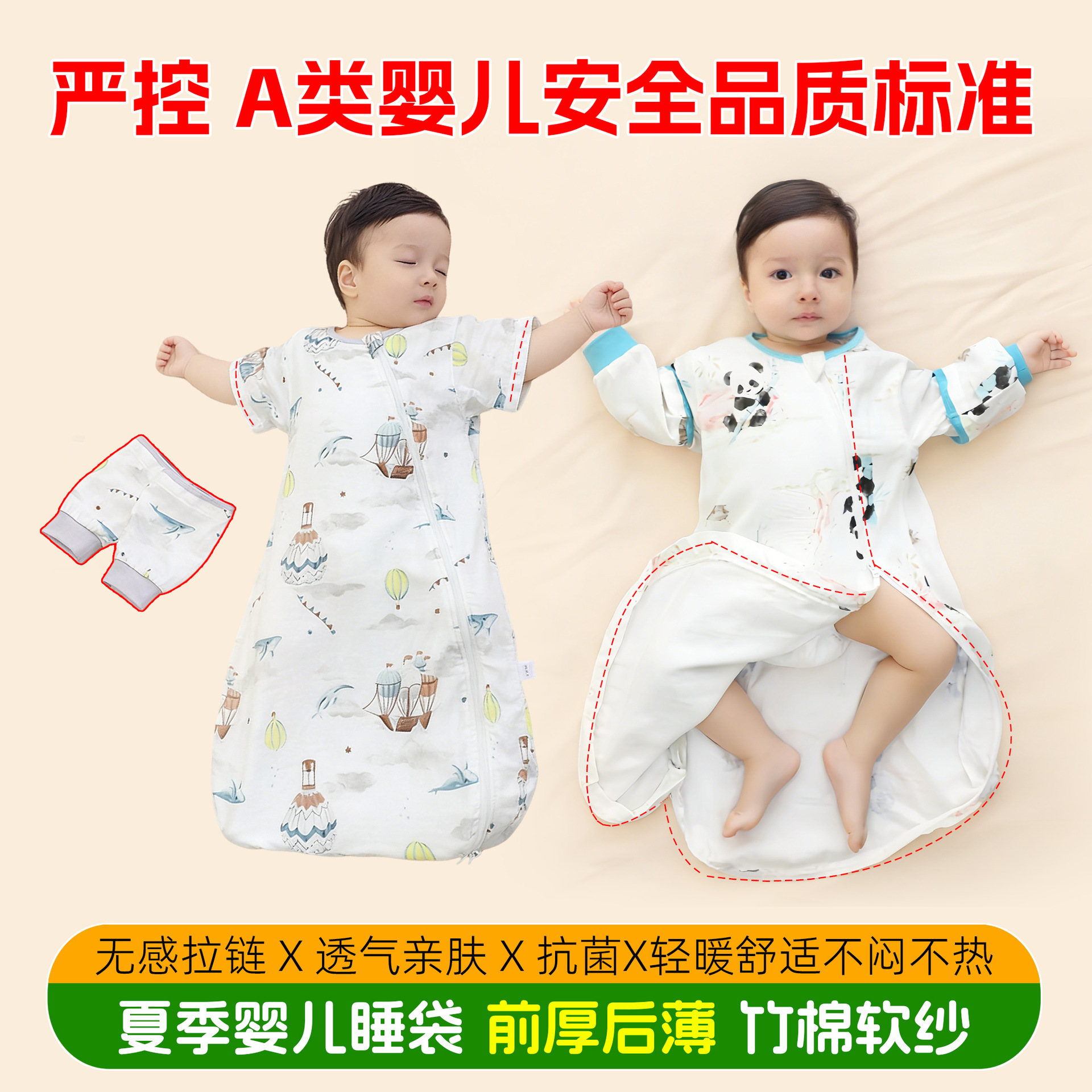 Baby All-In-One Sleeping Bag Spring, Summer, Spring & Fall Tianzhu Cotton Yarn Detachable Sleeves Anti-Kick Quilt Infant Six-Layer Four-Layer Yarn