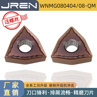 ���͔���܇��ƬWNMG080404/08-QM���P䓸ߜغϽ�ӹ���A���^