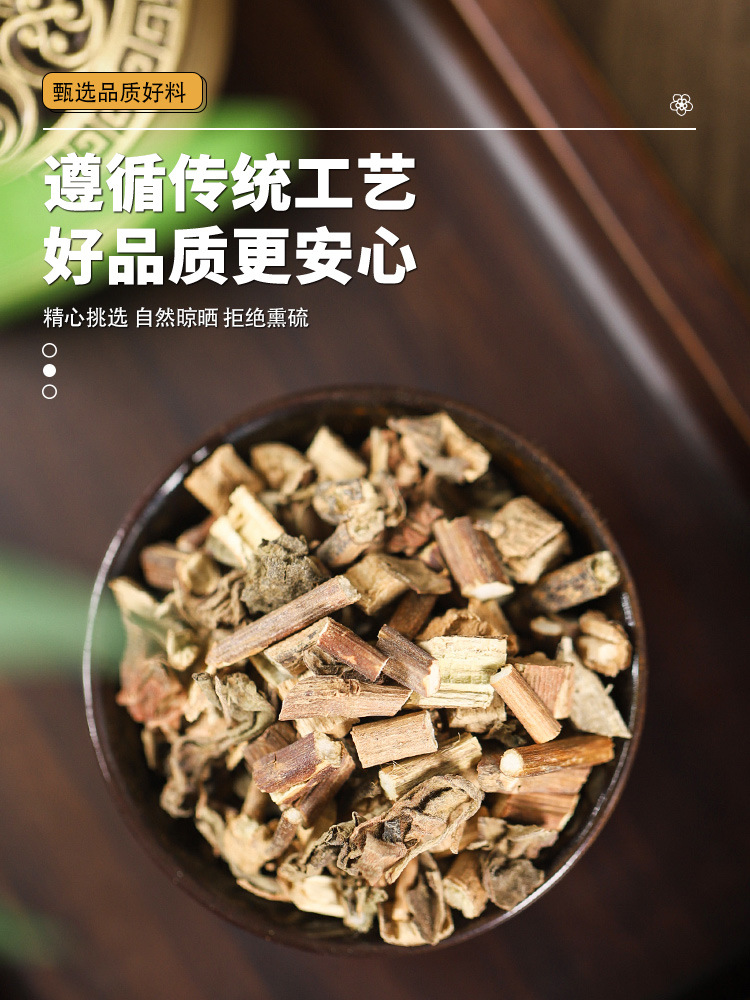 Huoxiang Chenpi Tea Dried Patchouli Leaves and Tangerine Peel Traditional Herbal Blend 80g quality and texture