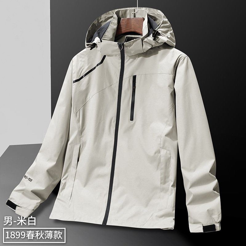 New Outdoor Windproof Waterproof Jacket for Men's Spring and Autumn Thin Large Size 7XL Hooded Coat Factory Direct Supply 