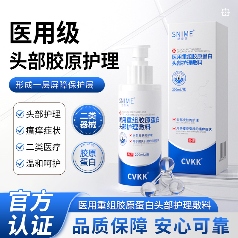 Medical moisturizing shampoo
