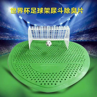 出口男厕所小便池尿斗柠檬味足球除臭除异味尿斗香片垫片过滤网