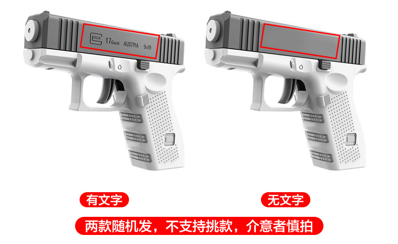 说明