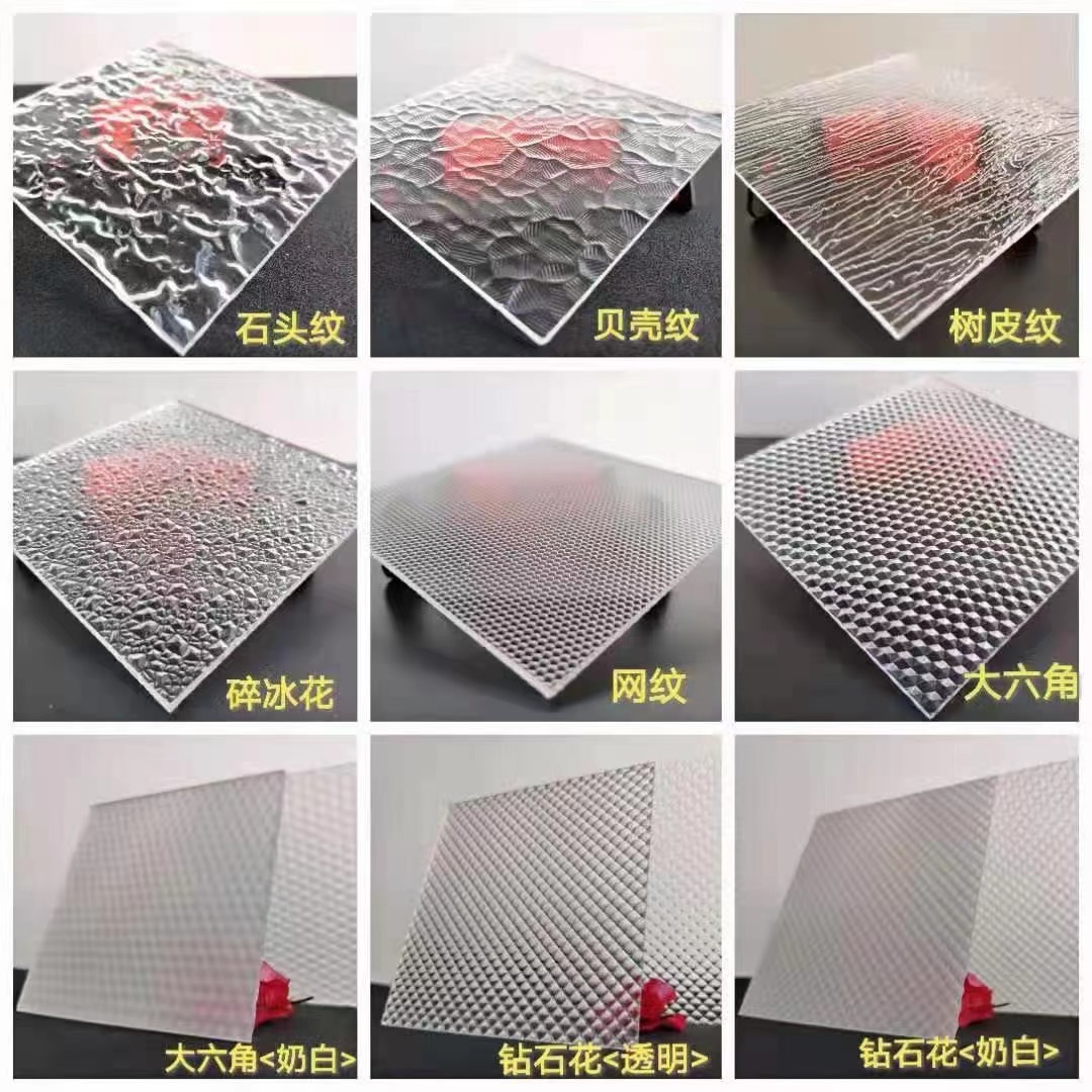 长虹亚克力板宽条纹透明粗宽细条纹波浪纹有机玻璃板隔断石头纹