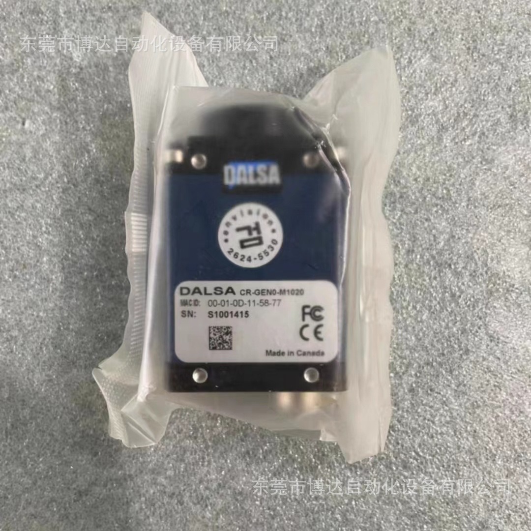 达尔萨  CR-GEN0-M1020   全新现货质保一年顺丰包邮议价工业相机