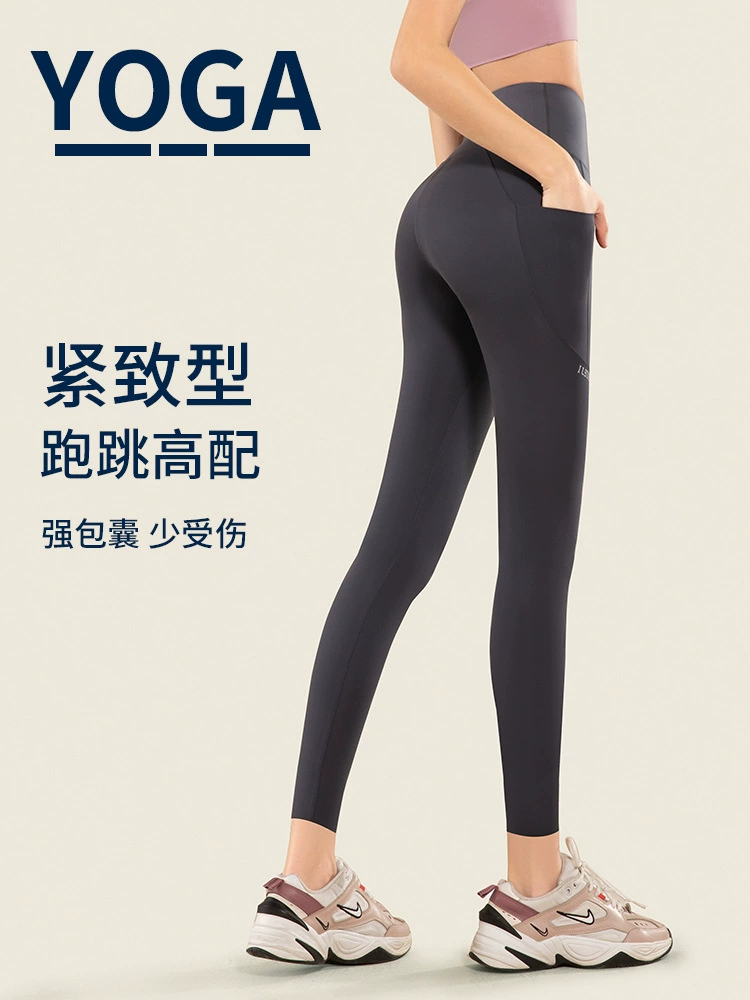 Leggings, trousers, yoga clothing, underwear for hips shape correction, waist belt, shark, high waist