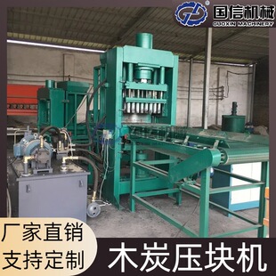 �C��̿Һ�����͙C ú̿�KҬ��̼��ȼ̼����̼�����O�� ľ̿���K�C