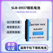 适用于三星NV33 L730 L830 I8 PL10 ST10 SLB-0937电池