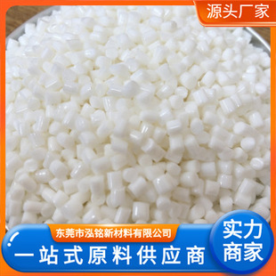 Tpee Natural Color Injection Molding Extrusion Grade High Temperature and Low Temperature Resistant 55D Coated Pbtpa Flame Retardant V0 Modified Sub-Brand Tpee