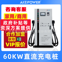 60kw����Դ늄���܇����ֱ����늘����ˏS������ȁ���늄�܇���