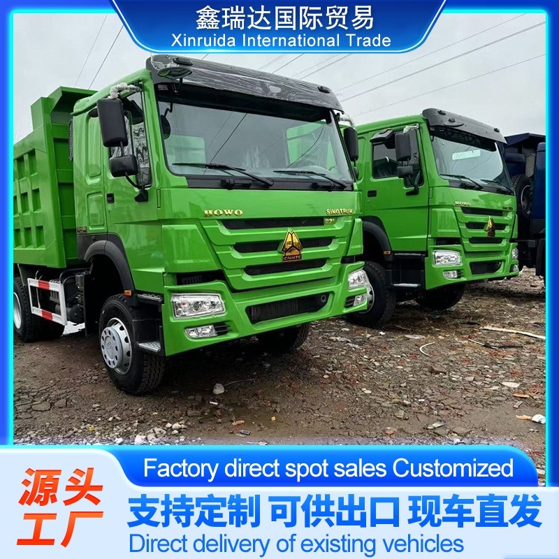 Export Howo Dump Truck 371 Horsepower Front Four Rear Eight 12 Wheel Dump Truck African Mining Truck